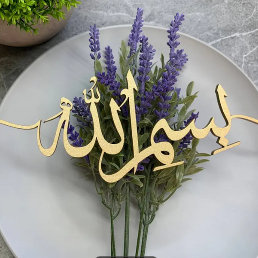 Bismillah Wooden Placecards