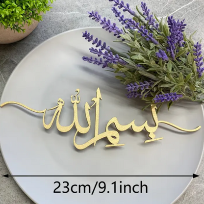 Bismillah Wooden Placecards