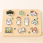 Islamic Wooden Puzzle for Kids – Hajj & Eid Theme